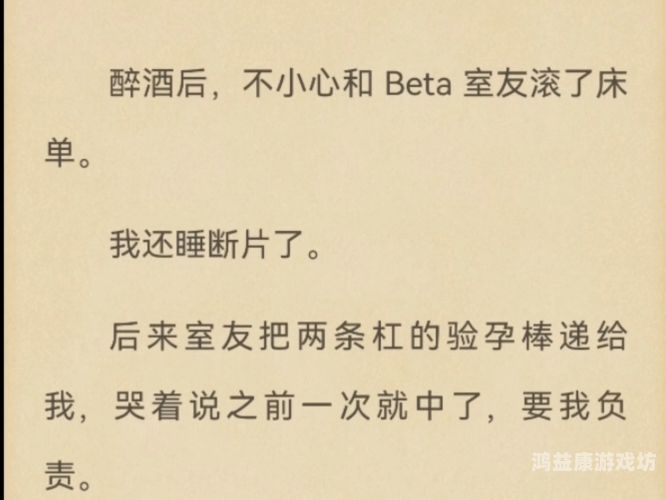 在线人妻中文字幕A在线人妻中文字幕A，解析其背后的文化现象与影响