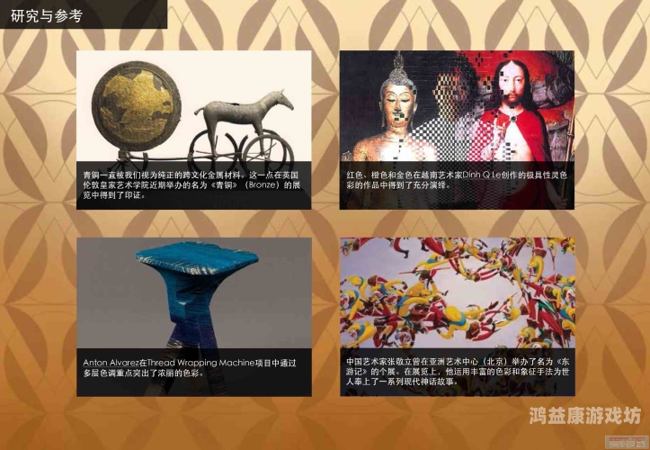 欧美亚洲综合久久欧美亚洲综合久久，跨文化交融下的全球趋势与影响