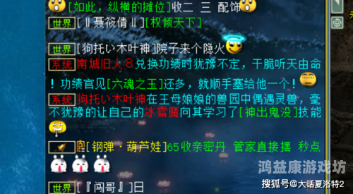 大话西游2游戏官网，探索西游记的奇幻世界大话西游2游戏官网藏宝阁