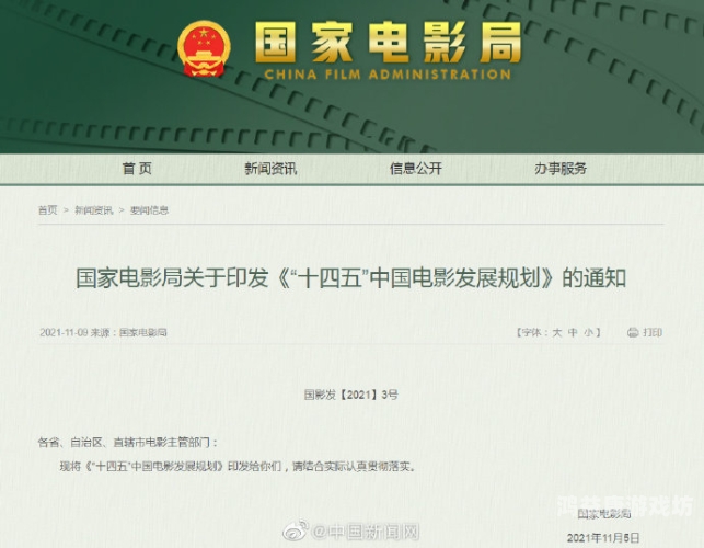 国产精品久操视频，探索中国影视产业的崛起与创新