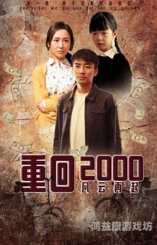 久久精品国产99国产精品久久精品国产99国产精品，探索国产影视作品的崛起之路