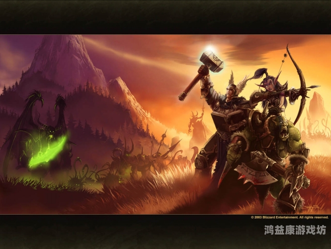 魔兽争霸3冰封王座官网，打造最强战队，征服全球！