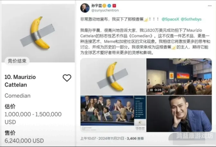 亚洲人成7777香蕉亚洲人成7777香蕉，揭秘背后隐藏的文化现象与市场趋势