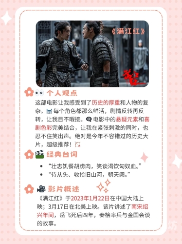 人人超碰人人爱国产人人超碰人人爱国产，国产产品崛起背后的故事与未来展望
