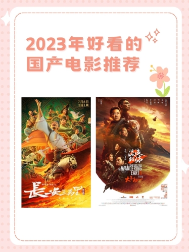 国产高清视频一区国产高清视频一区，探索中国影视产业的崛起与未来