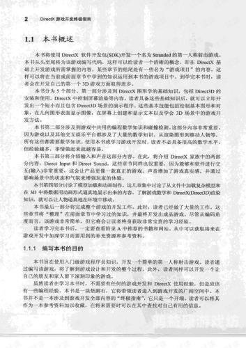 中文高无码在线，探索高清无码视频的合法与安全观看方式中文高无码在线直播