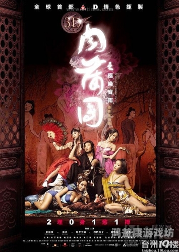 亚洲欧美日韩激情蜜桃亚洲、欧美、日韩激情蜜桃，全球水果市场的甜蜜竞争