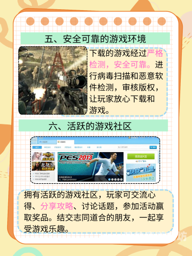 破解游戏最多的app，探索数字娱乐的新天地破解游戏最多的游戏盒子