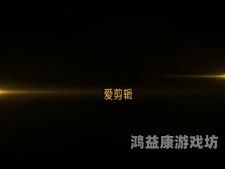 久久精品视频亚洲，探索亚洲影视文化的魅力与多样性久久精品视频亚洲中文
