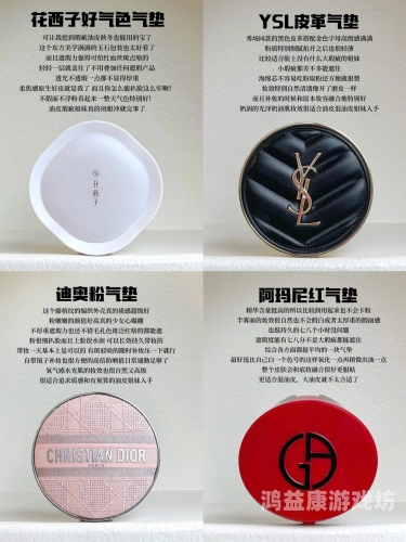 日韩欧美国产精品大比拼，谁才是消费者心中的王者？欧美妆和日韩妆区别777ccc