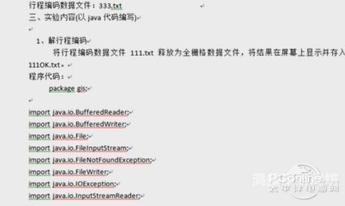 亚洲中文高清乱码亚洲中文高清乱码现象解析，原因、影响与解决方案