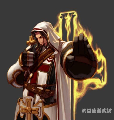 DNF圣骑士加点攻略，打造极致战斗能力dnf圣骑士加点攻略