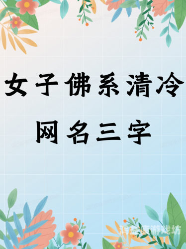 探寻微信昵称的奥秘，如何选择一个简短又好听的昵称？