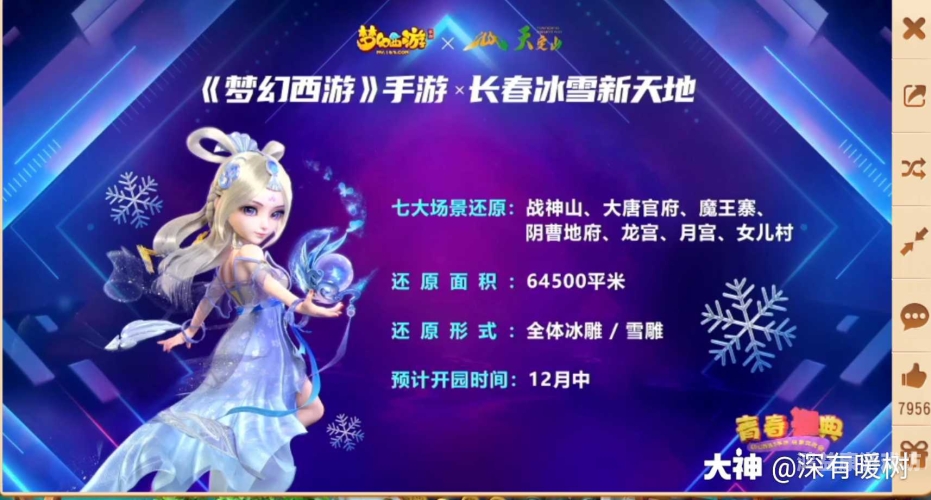 网易游戏手游，探索数字娱乐的新天地