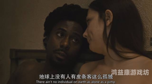 中文字幕在线免费观看一区，探索高清影视资源的新天地在线观看中文字幕第一张