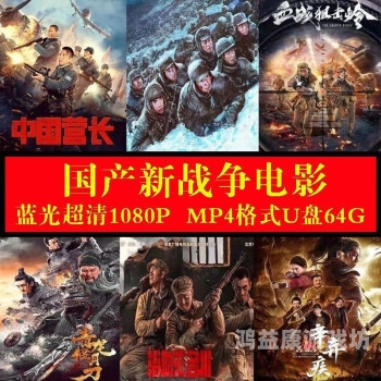 精品国产高清免费精品国产高清免费，探索国产影视的新时代