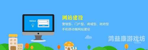 百度推广，企业官网在互联网营销中的重要性及优化策略官网苹果