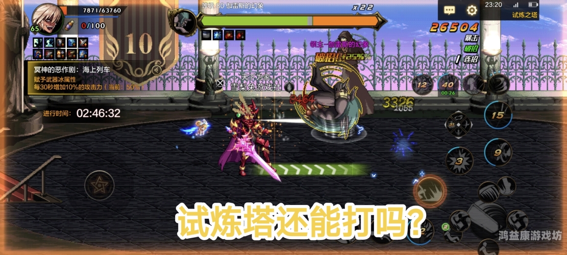 DNF今天更新维护公告