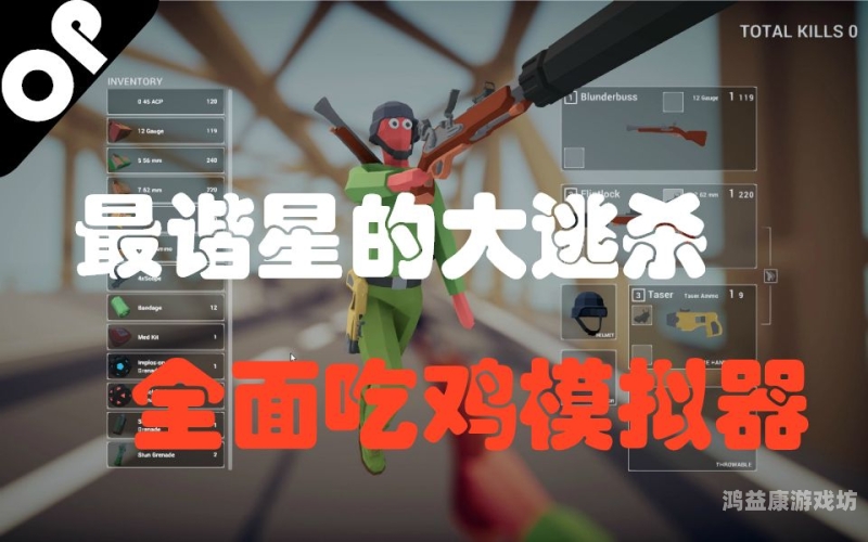 探索数字艺术新境界，控制强3D模拟器的深度解析与应用控制强 3d的模拟器有哪些