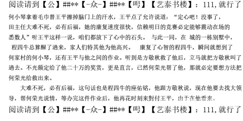 笔趣阁官方网址及相关信息大揭秘
