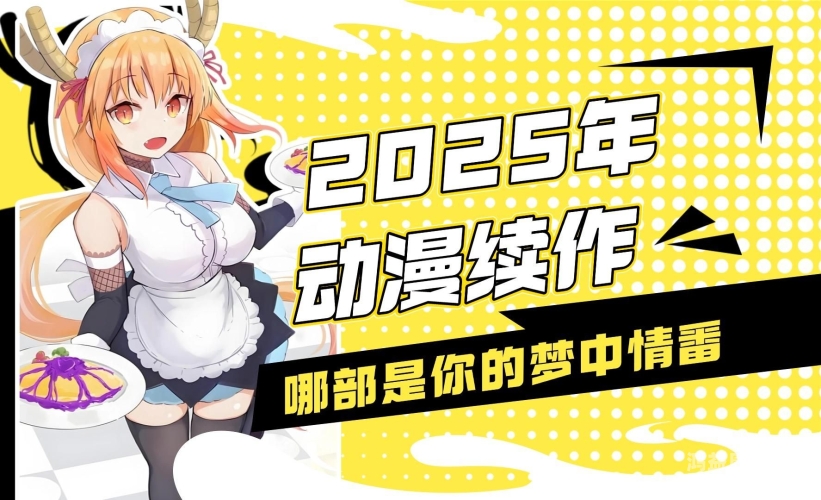 亚洲一区二区精品动漫推荐，经典与新作全解析亚洲一区二区精品动漫视频