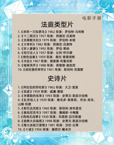 国产亚洲欧美日韩亚洲日韩电影在线观看国产、亚洲、欧美、日韩电影在线观看指南，全球影视盛宴尽在指尖
