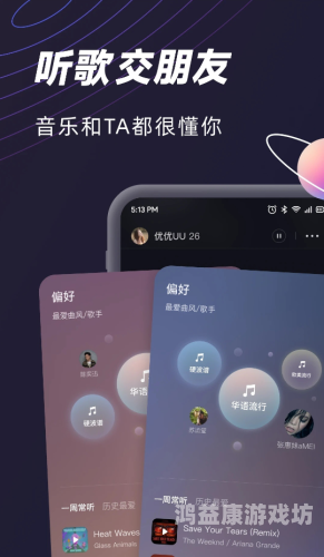 探索电脑版免费，全方位体验与使用指南电脑版免费听歌软件 全免费
