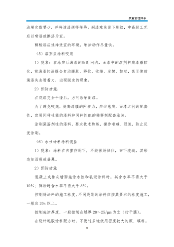 深度解析，如何打造绝代皇后？皇后成长计划1.8攻略大全