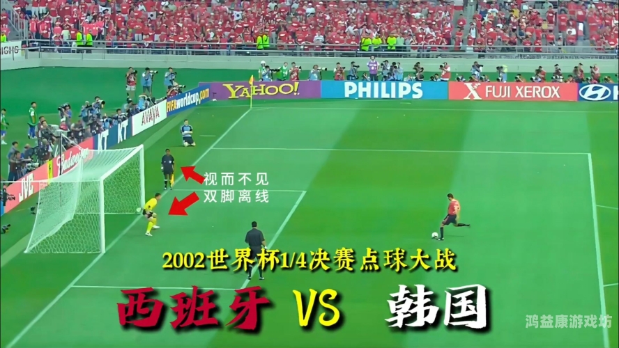 日本vs西班牙在线直播，揭秘两支传奇球队的激情碰撞