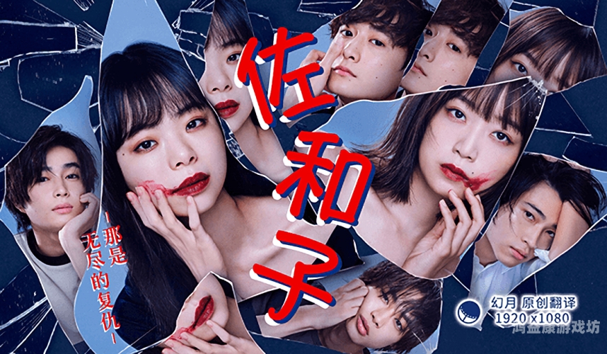 亚洲日本乱码在线观看亚洲日本乱码在线观看，技术问题与解决方案全解析