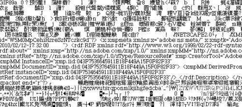 亚洲日本乱码在线观看亚洲日本乱码在线观看，技术问题与解决方案全解析