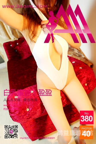 婷婷丁香亚洲综合素婷婷丁香亚洲综合素，探索亚洲自然与文化的完美融合