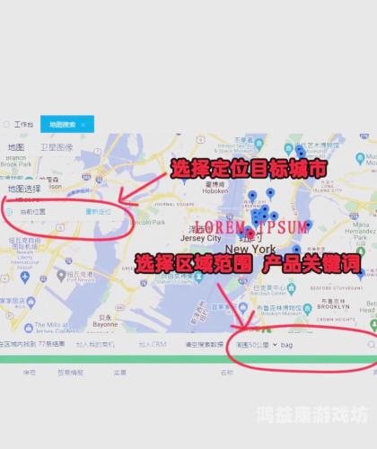 谷歌地图在线，探索数字地图服务的无限可能