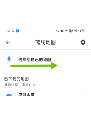 谷歌地图在线，探索数字地图服务的无限可能