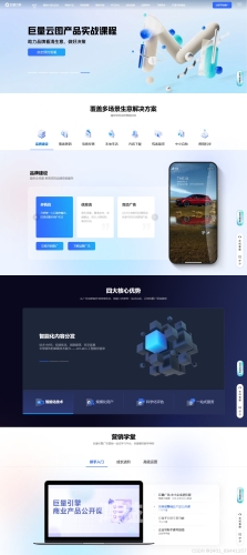 如何选择合适的网站建设与优化平台？全面解析各大平台的优缺点哪个网站好找工作