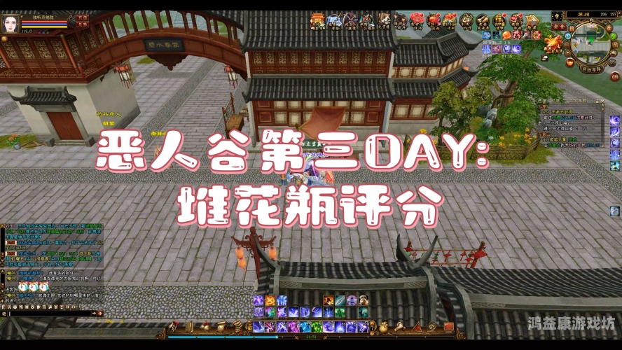 新天龙八部2021，再度掀起江湖风云