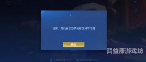 体验服探秘，揭秘游戏开发中的神秘领域体验服王者荣耀官网