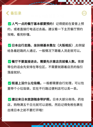 日本在线中文字幕第一视频日本在线中文字幕第一视频，探索日本文化与娱乐的新窗口