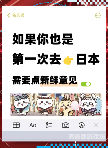 日本在线中文字幕第一视频日本在线中文字幕第一视频，探索日本文化与娱乐的新窗口