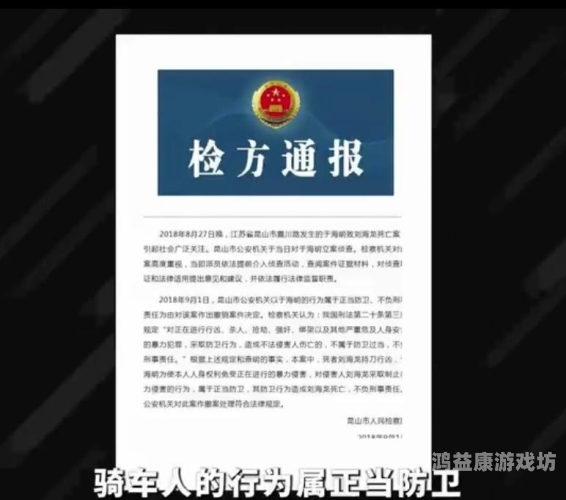 亚洲综合成人网在线观看，法律与道德的边界探讨亚洲综合征