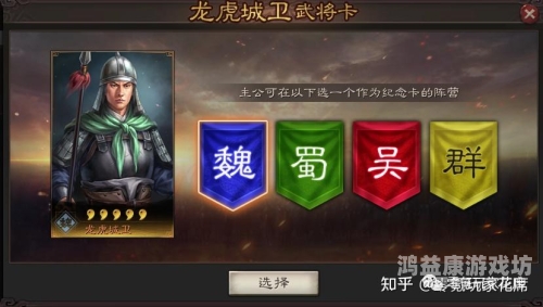 三国志2，霸王大陆中文版，探索群雄逐鹿的历史战场