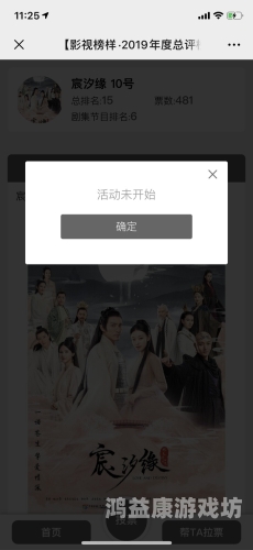 亚洲Aa中文字幕在影视文化传播中的重要作用与未来发展趋势