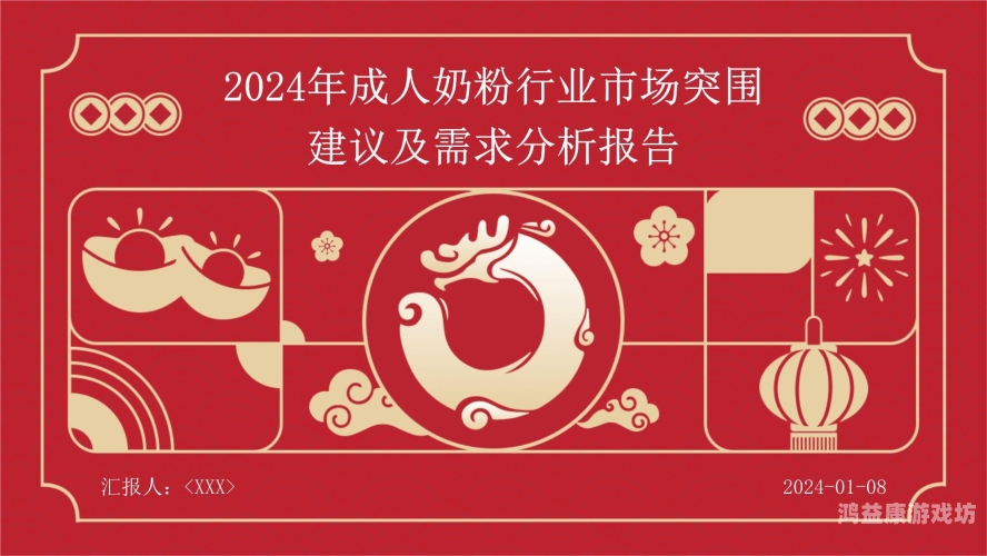 国产成人高清综合在线，行业现状、发展趋势与用户需求分析国产成人高清综合在线视频观