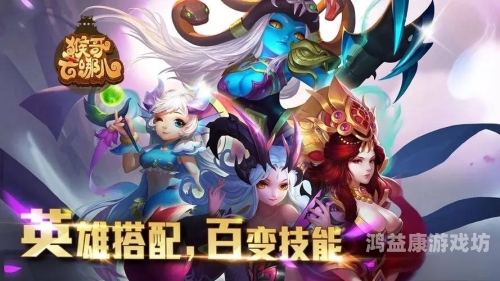 卡牌手游十大排名，探索最受欢迎的卡牌游戏盘点