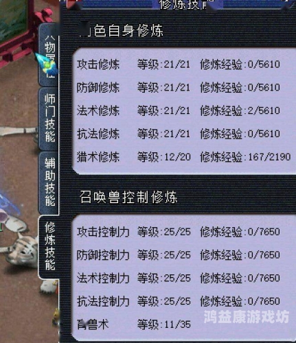 梦幻西游21门派新角色全面解析梦幻西游2025新门派