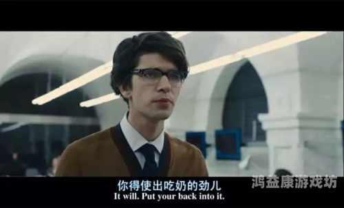 中文字幕在笑第一页中文字幕在笑第一页，揭秘字幕翻译的幽默与挑战