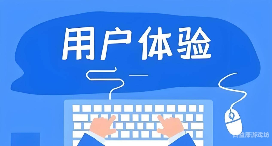 亚洲成人精品视频在线观看不卡，用户体验与网络优化的关键
