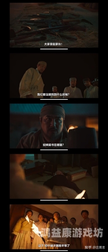 国产乱子伦l精品国产乱子伦l精品，探讨国产影视剧中的伦理与精品创作