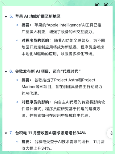 日本不卡人成在线视频平台的新宠，用户体验与技术创新并驾齐驱日本不卞ⅴ一视频