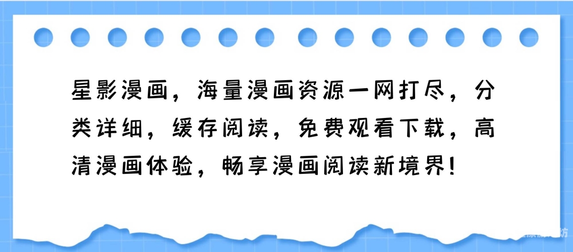 漫漫漫画，免费畅读海量精选漫画的入口页面设计解析妖精动漫画官方在线阅读页面免费漫画入口页面弹窗